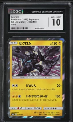 2018 Pokemon Japanese Sun & Moon GX Ultra Shiny Holo Zekrom #37 CGC 10 GEM MINT