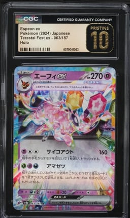 2024 Pokemon Japanese SV Terastal Fest ex Espeon ex #63 CGC 10 PRISTINE