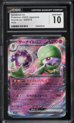 2023 Pokemon Japanese SV Scarlet ex Gardevoir ex #28 CGC 10 GEM MINT