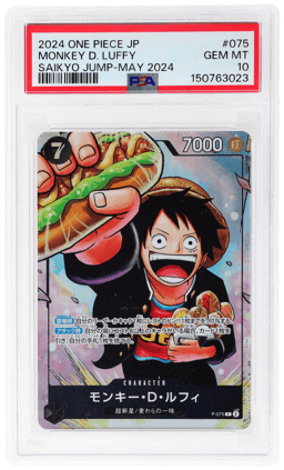 2024 One Piece Card Game Promo Japanese Saikyo Jump May '24 Monkey.D.Luffy #P075 PSA 10