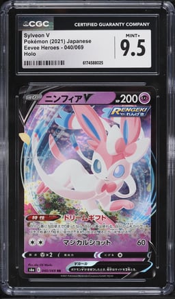 2021 Pokemon Japanese Sword & Shield Eevee Heroes Holo Sylveon V #40 CGC 9.5 MINT+