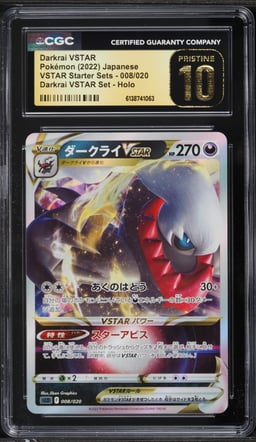 2022 Pokemon Japanese Sword & Shield VSTAR Starter Set Holo Darkrai VSTAR #8 CGC 10 PRISTINE