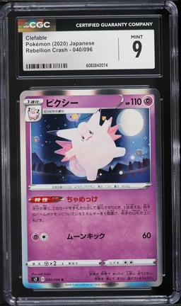 2020 Pokemon Japanese SWSH Rebellion Crash Clefable #040 CGC 9 MINT