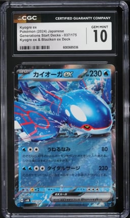 2024 Pokemon Japanese SV Generations Start Decks Kyogre ex #37 CGC 10 GEM MINT