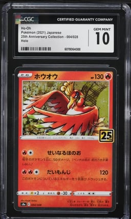 2021 Pokemon Japanese SWSH 25th Anniversary  Holo Ho-Oh #4 CGC 10 GEM MINT