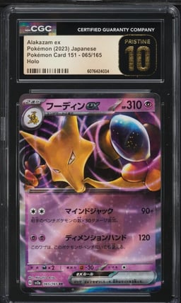 2023 Pokemon Japanese Scarlet & Violet 151 Alakazam ex #65 CGC 10 PRISTINE