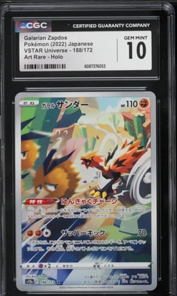 2022 Pokemon Japanese Sword & Shield VSTAR Universe AR Galarian Zapdos #188 CGC 10 GEM MINT