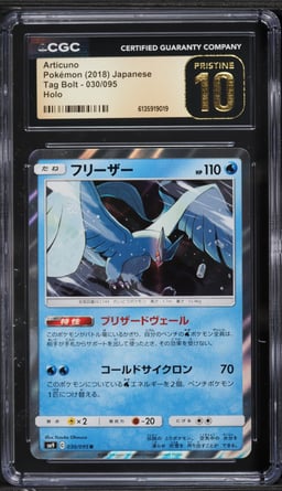 2018 Pokemon Japanese Sun & Moon Tag Bolt Holo Articuno #30 CGC 10 PRISTINE
