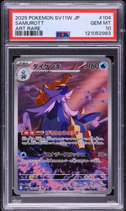 2025 Pokemon Japanese Scarlet & Violet White Flare AR Samurott #104 PSA 10 GEM