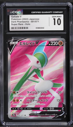 2022 Pokemon Dark Phantasma Super Rare Holo Gallade V #081 CGC 10 GEM MINT