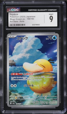 2025 Pokemon Japanese Mega Dream Ex AR Psyduck #199 CGC 9 MINT