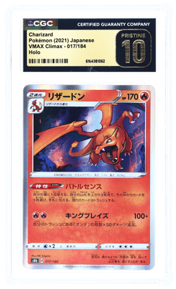 2021 Pokemon Sword and Shield Vmax Climax Japanese Holo Charizard #017 CGC PRI