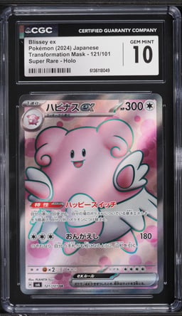 2024 Pokemon Japanese Scarlet & Violet Transformation Mask Full Art Blissey ex #121 CGC 10 GEM