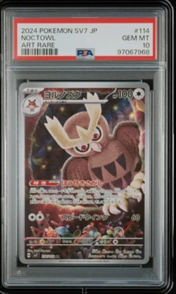 2024 POKEMON JPN SV7-STELLAR MIRACLE ART RARE #114 NOCTOWL PSA 10