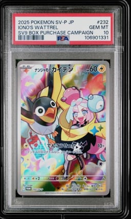 2025 POKEMON JPN SV-P PROMO #232 IONO'S WATTREL PSA 10
