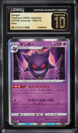 2022 Pokemon Japanese Sword & Shield VSTAR Universe Holo Gengar #48 CGC 10 PRISTINE