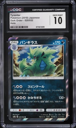 2018 Pokemon Japanese Sun & Moon Dark Order Holo Tyranitar #20 CGC 10 GEM MINT