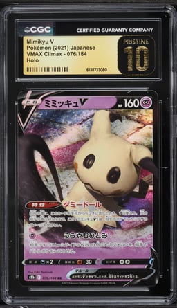 2021 Pokemon Japanese Sword & Shield VMAX Climax Holo Mimikyu V #76 CGC 10 PRISTINE