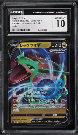 2022 Pokemon Japanese Sword & Shield VMAX Climax Holo Rayquaza V #119 CGC 10 GEM MINT