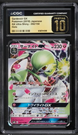 2018 Pokemon Japanese Sun & Moon GX Ultra Shiny Alt Art Gardevoir GX #92 CGC 10 PRISTINE