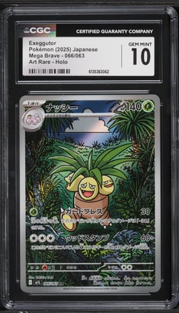 2025 Pokemon Japanese Mega Brave AR Exeggutor #66 CGC 10 GEM MINT