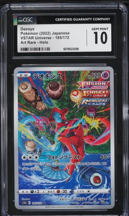 2022 Pokemon Japanese SWSH VSTAR Universe AR Deoxys #185 CGC 10 GEM MINT