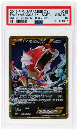 2015 Rage of the Broken Heavens - Xy9 Japanese 1st Edition Gyarados Ex #89 PSA 10