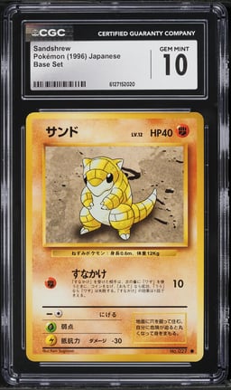 1996 Pokemon Japanese Base Set Sandshrew #27 CGC 10 GEM MINT