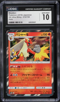 2018 Pokemon Japanese Sun & Moon GX Ultra Shiny Holo Blaziken #14 CGC 10 GEM MINT