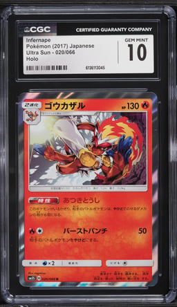 2017 Pokemon Japanese Sun & Moon Ultra Holo Infernape #20 CGC 10 GEM MINT