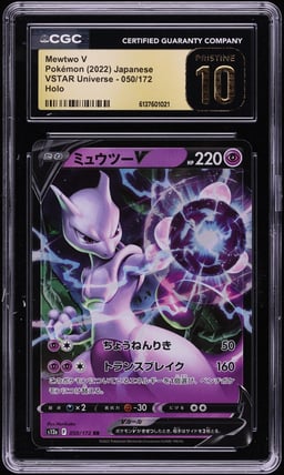 2022 Pokemon Japanese Sword & Shield VSTAR Universe Holo Mewtwo V #50 CGC 10 PRISTINE