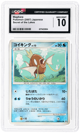 2007 Pokemon Diamond and Pearl Secret of the Lakes Japanese Magikarp #153 CGC 10