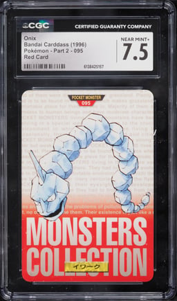 1996 Pokemon Japanese Bandai Carddass Vending Red Onix #95 CGC 7.5 NRMT+