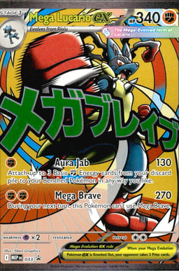 2025 Mega Lucario ex #33 Mega Evolution Black Star Promos