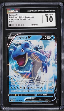 2020 Pokemon Japanese Sword & Shield Shiny Star V Lapras V #31 CGC 10 GEM MINT
