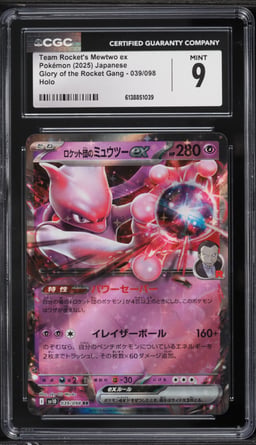 2025 Pokemon Japanese SV Glory Of The Rocket Gang Holo Team Rocket's Mewtwo EX CGC 9 MINT