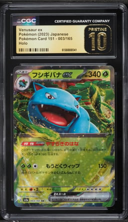 2023 Pokemon Japanese Scarlet & Violet 151 Holo Venusaur EX #3 CGC 10 PRISTINE