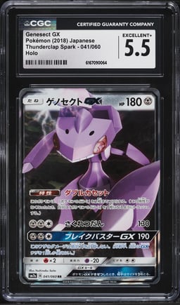 2018 Pokemon Japanese Sun & Moon Thunderclap Spark Holo Genesect GX #41 CGC 5.5 EX+