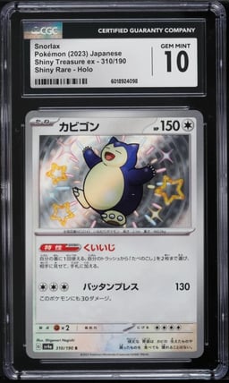 2023 Pokemon Japanese SV Shiny Treasure ex Holo Shiny Snorlax #310 CGC 10 GEM