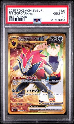 2025 POKEMON JPN SV9-BATTLE PARTNERS ULTRA RARE #131 N'S ZOROARK EX PSA 10