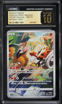 2022 Pokemon Japanese Sword & Shield VSTAR Universe AR Galarian Zapdos #188 CGC 10 PRISTINE