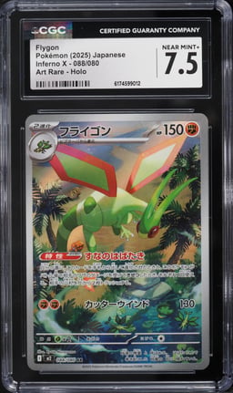 2025 Pokemon Japanese Mega Inferno X AR Flygon #88 CGC 7.5 NRMT+
