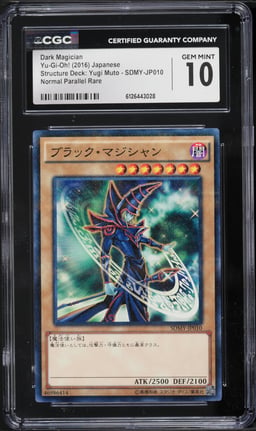 2016 Yu-Gi-Oh! Japanese Structure Deck Yugi Muto Dark Magician #SDMY-JP010 CGC 10 GEM MINT
