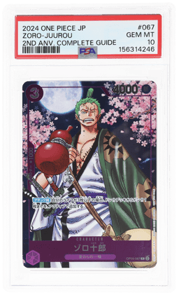 2024 One Piece Promo Japanese 2nd Anniversary Complete Guide Zoro Juurou #OP05-067 PSA 10