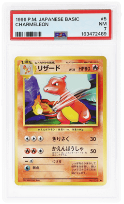 1996 Pokemon Base Set Japanese Charmeleon #5 PSA 7