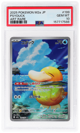 2025 Pokemon Mega Dream Ex High Class Expansion Japanese Art Rare Psyduck #199 PSA 10