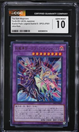 2019 Yu-Gi-Oh! Japanese DP Legend Duelist 6 Dark Magicians #DP23-JP001 CGC 10