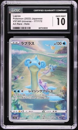 2022 Pokemon Japanese SWSH VSTAR Universe AR Lapras #177 CGC 10 GEM MINT