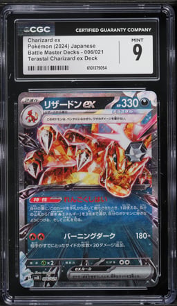 2024 Pokemon Japanese Scarlet & Violet Battle Master Deck Holo Charizard ex #6 CGC 9 MINT