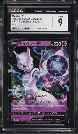 2022 Pokemon Japanese Sword & Shield VSTAR Universe Alt Art Mewtwo V #50 CGC 9 MINT